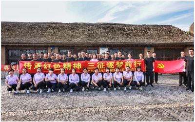 傳承紅色精神三征筑夢(mèng)前行——紀念建黨103周年活動(dòng)