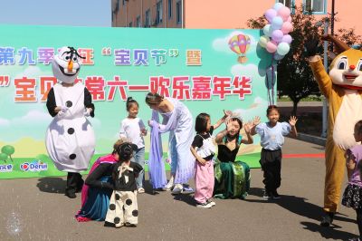 第九季“三征”寶貝節暨“三征”寶貝非常六一歡樂(lè )嘉年華活動(dòng)
