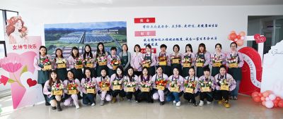 靚麗女神節，綻放巾幗美“——”三征”女神節活動(dòng)